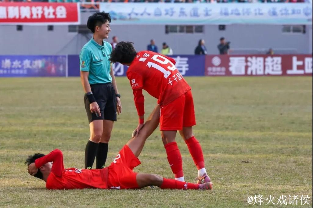 湘超评：多一份理性看裁判