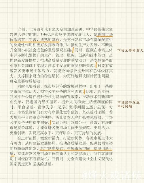 从新职业看中国经济活力（评论员观察）