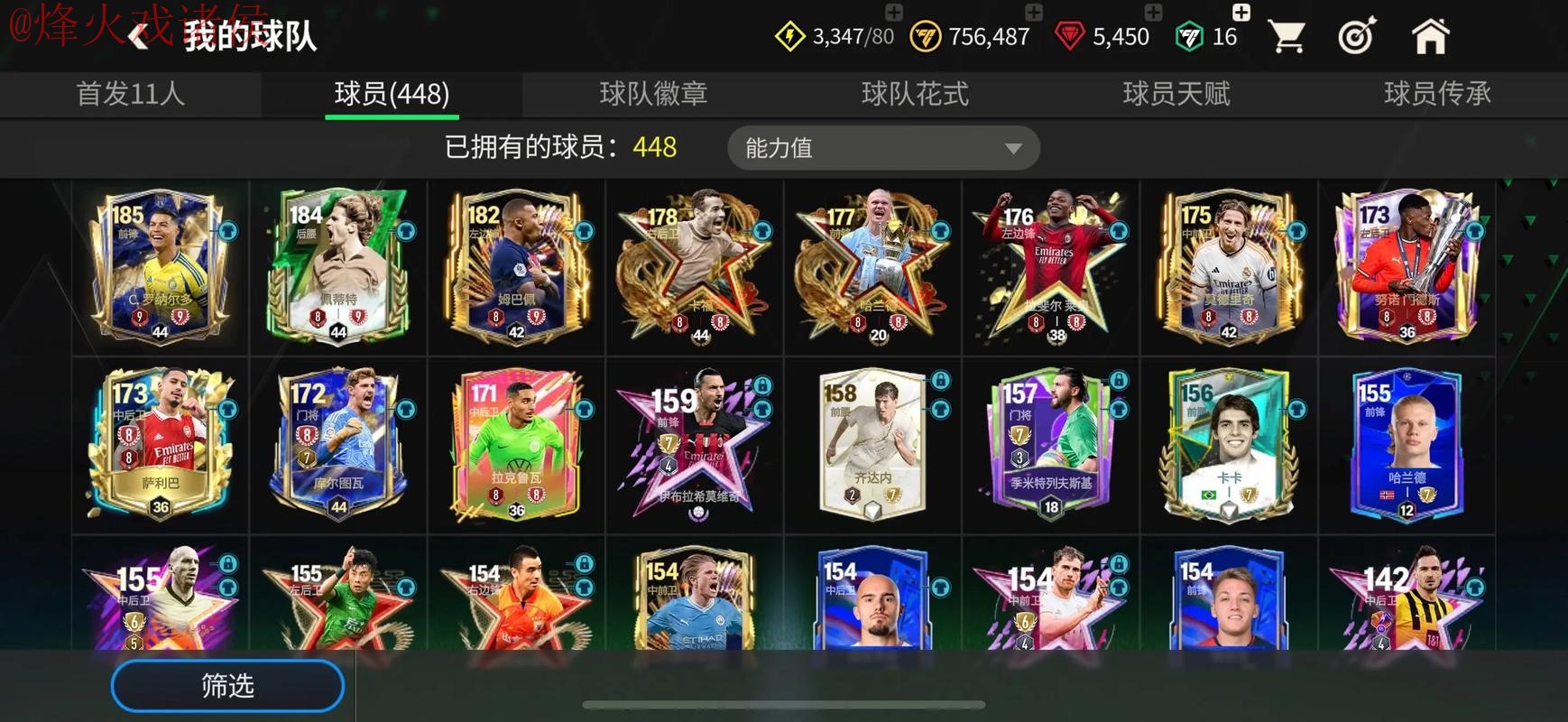 世界杯买球APP热门推荐 世界杯买球APP热门推荐